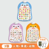 3 горячая продажа [персонажи+фрукты и овощи+животные]