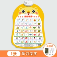 Китайский символ