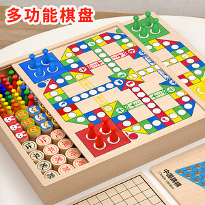 飞行棋儿童益智玩具五子棋跳棋多功能棋盘合一棋类8一12岁版桌游6