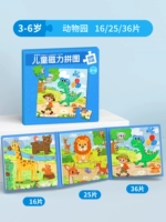 【3-6 лет】Рай для животных