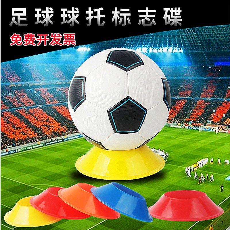 益佑足球篮球摆放盘球托