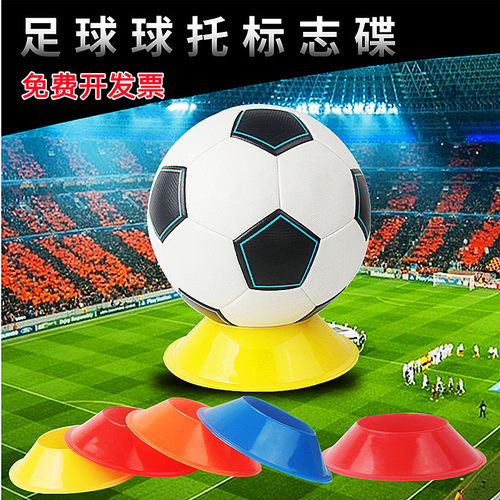 益佑足球篮球摆放盘球托