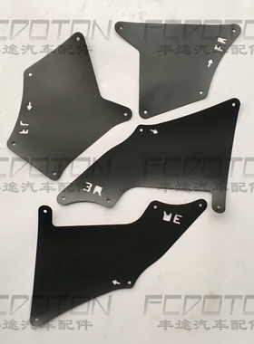 2700霸道4000LC150大梁挡泥板胶 TRJ150GRJ150大梁挡泥皮