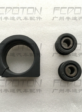 2700霸道3400LC95 RZJ95 VZJ95方向机固定胶套 转向机胶套