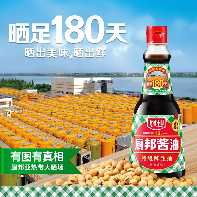 厨邦特级生抽广东老字号