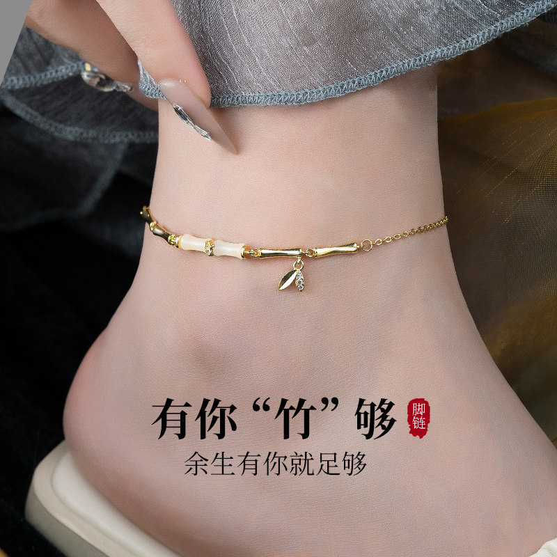 金色竹节脚链女2026新款潮高级感