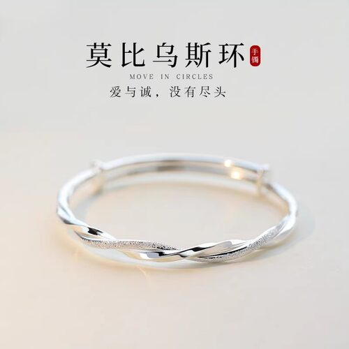 莫比乌斯环纯银手镯S925轻奢小众