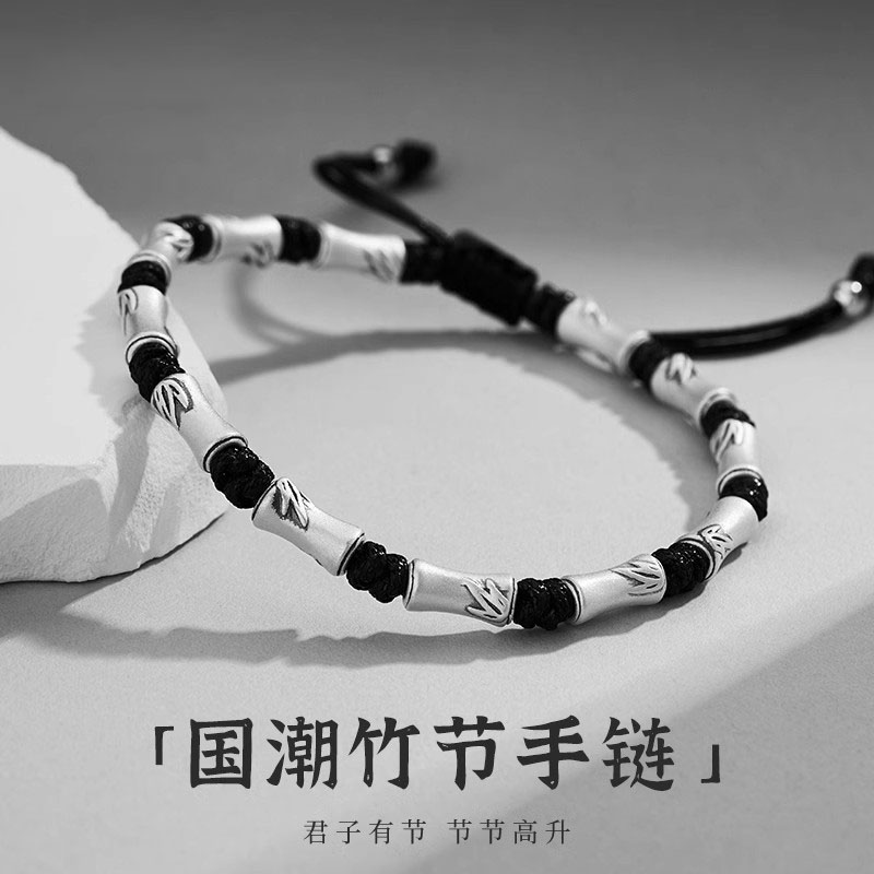 S925纯银竹节手链女生新中式手绳
