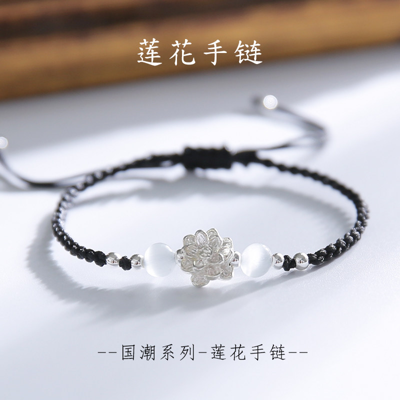 S925银莲花手链女轻奢小众高级感