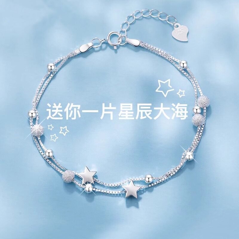 叠戴巨好看的星星磨砂小球双层手链女款轻奢小众高颜值学生党手饰