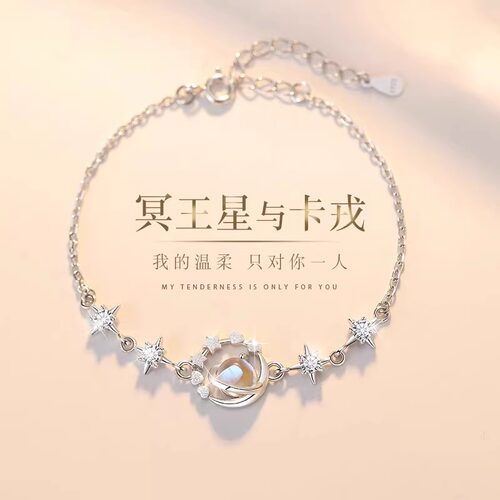 双层星星手链女款轻奢小众精致