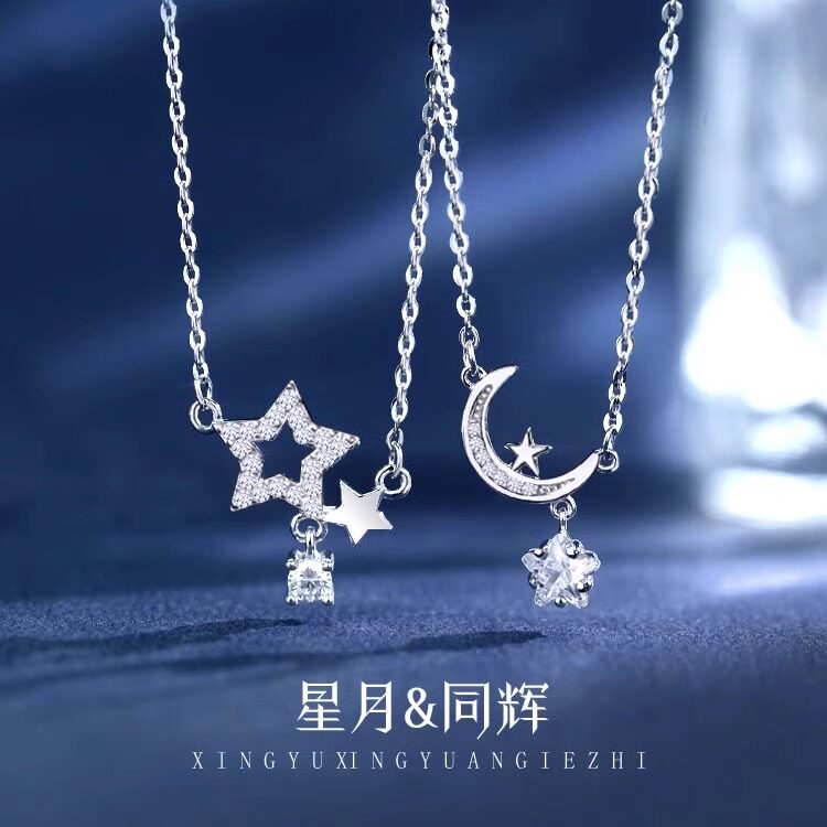 星星月亮项链女2026新款