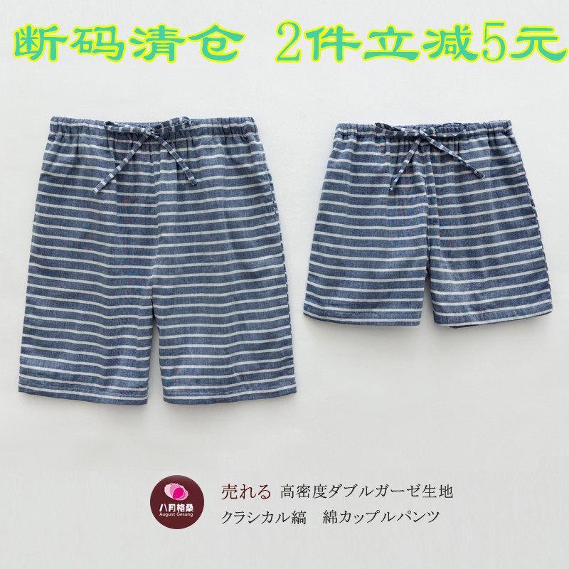 Pantalon pyjama jeunesse - Ref 713994 Image 1