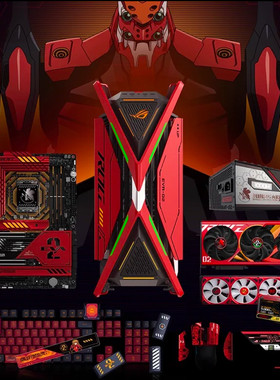 ROG新世纪福音战士联名限量版EVA-02明日香联名机箱电源水冷支架