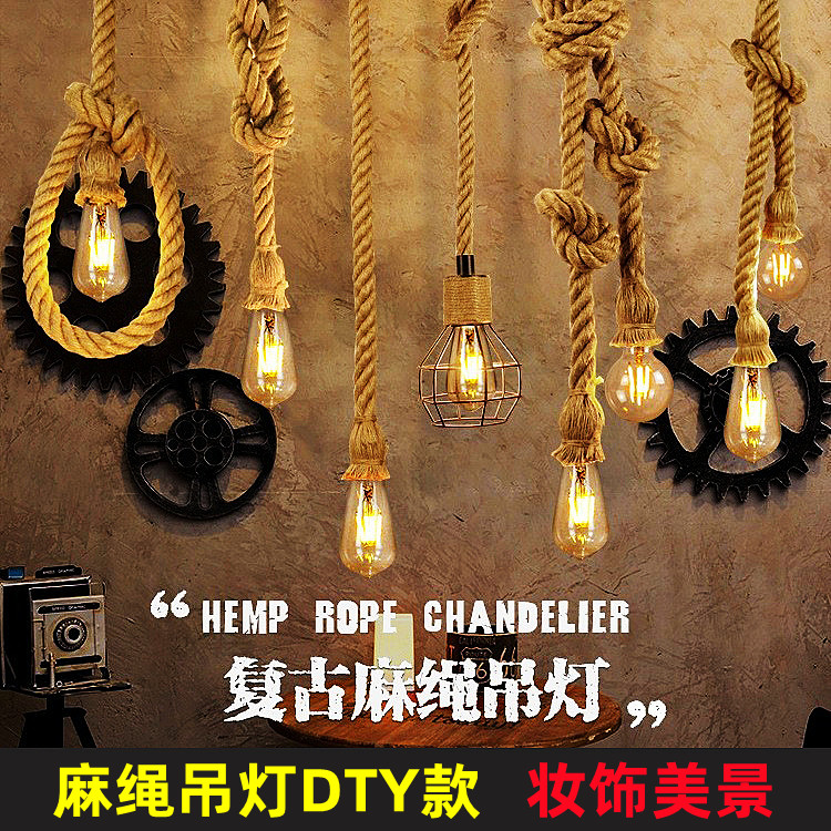 千美光麻绳吊线灯头DIY灯头