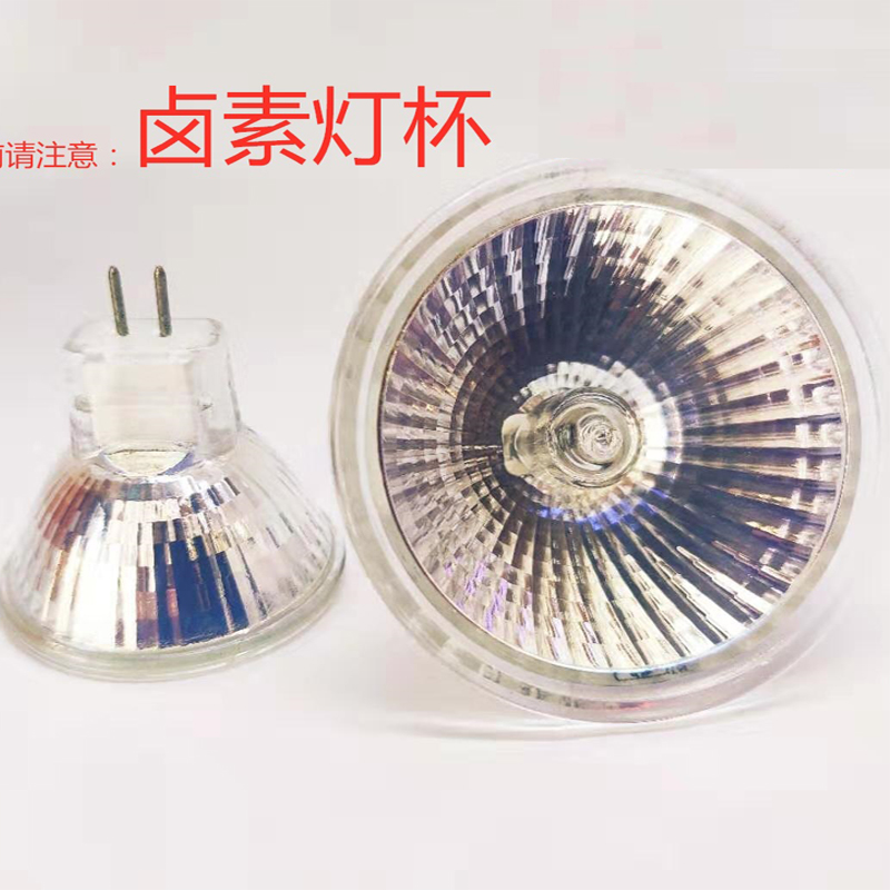 gu5.3卤素灯泡千美光室内光源