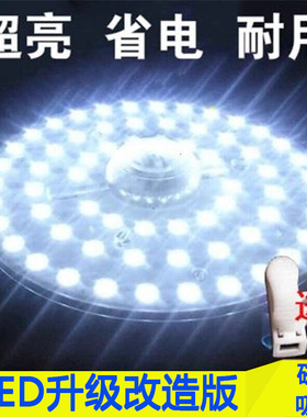 110v全压圆形灯芯LED吸顶灯替换光源改造灯板110伏家用模组变光