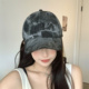 复古做旧扎染字母刺绣棒球帽女夏季 遮阳防晒鸭舌帽男ins潮显脸小