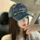 韩版 补丁破坏磨边毛须牛仔棒球帽潮2026春夏新款 ins风街头鸭舌帽