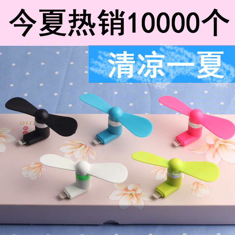 Ventilateur USB - Ref 402479 Image 4