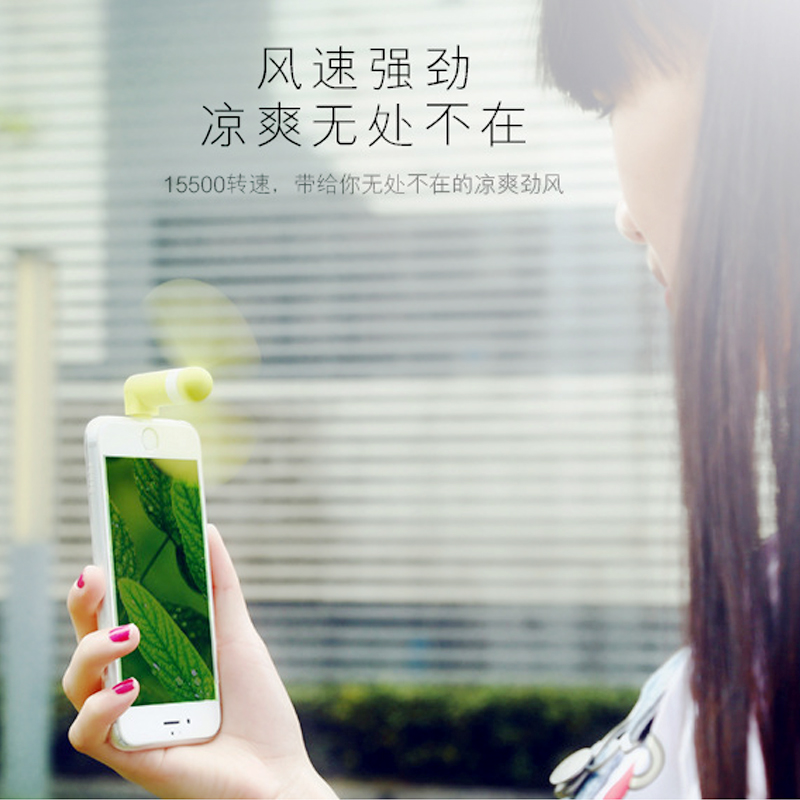 Ventilateur USB - Ref 402479 Image 5