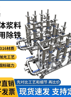 不锈钢磁性过滤器液体管道强磁除铁器锂电池流体除磁车浆料吸铁器