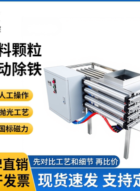 气动抽屉式管道强磁除铁器全自动磁选机吸铁干粉过滤器抽拉磁力架