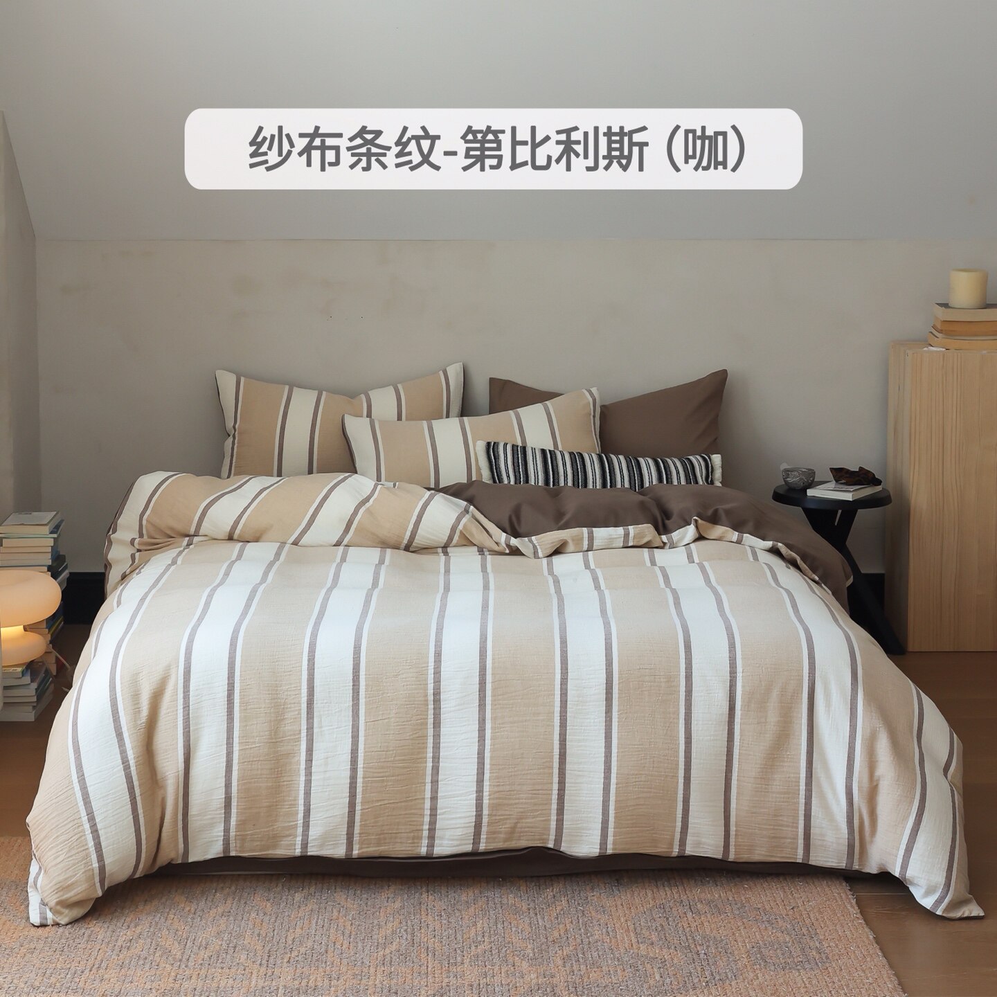 2026新款高端全棉双层纱四件套简简单单的条纹小清新亲肤柔软舒服