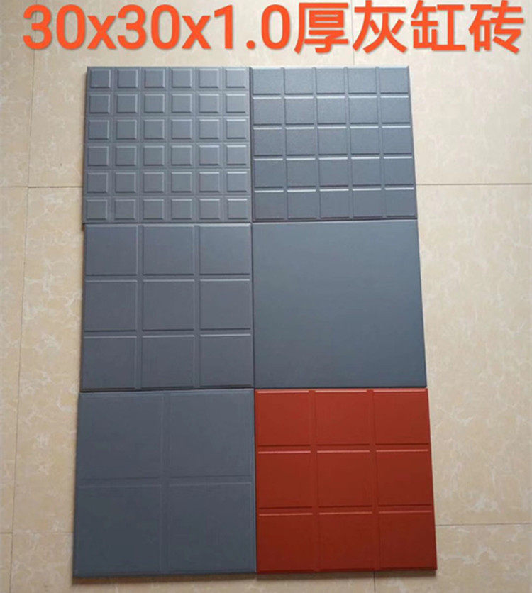 红缸砖广场灰色防滑砖户外厨房