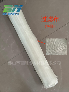 铝水过滤网 铝材铸造除渣过滤网格布耐高温纤维过滤布工厂直供