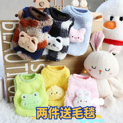 宠物猫狗兔子奶狗衣服超小