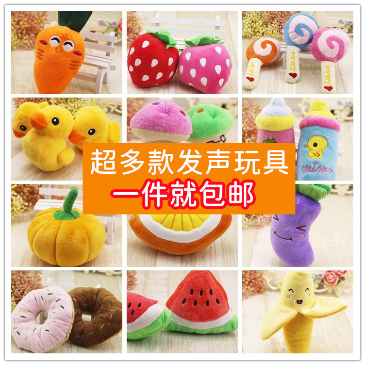 宠物玩具磨牙耐咬发声