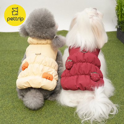 贝途秋冬加绒保暖宠物衣服小狗棉衣泰迪博美草莓南瓜棉马甲可牵引