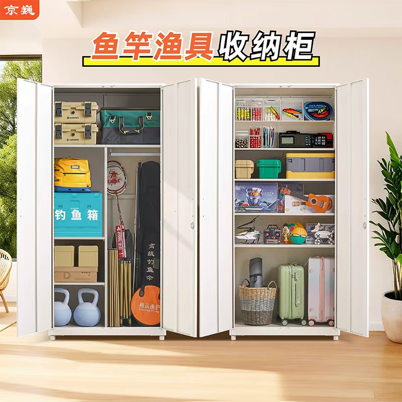 渔具收纳柜家用钢制多功能储物柜