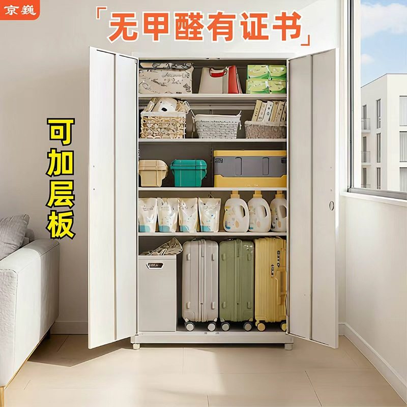 阳台杂物收纳柜家用钢制大容量储物柜靠墙一体多功能无甲醛置物柜,住宅家具,阳台柜,淘宝优惠券,粉丝福利购,淘宝优惠卷