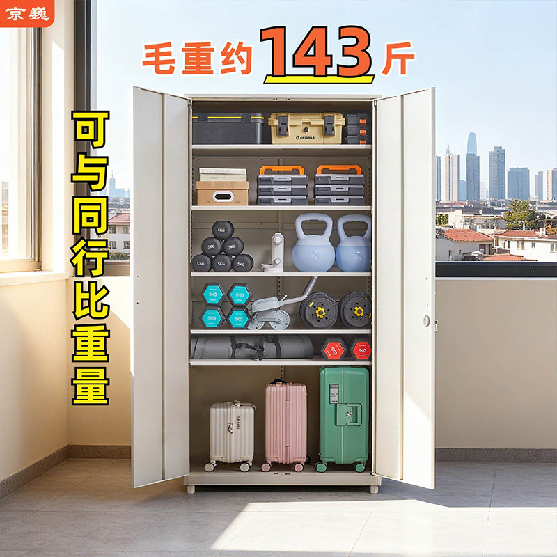 铁皮阳台储物柜家用钢制防水防晒杂物柜一体靠墙多层大容量收纳柜,住宅家具,阳台柜,淘宝优惠券,粉丝福利购,淘宝优惠卷