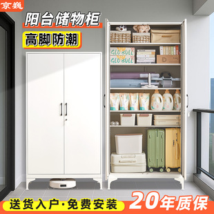 阳台储物柜门内大容量落地飘窗置物柜客厅高站脚组装 收纳柜小户型