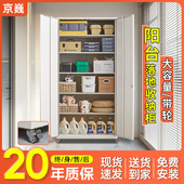 落地阳台柜家用简约现代多层储物柜卧室带轮可移动大容量收纳柜子