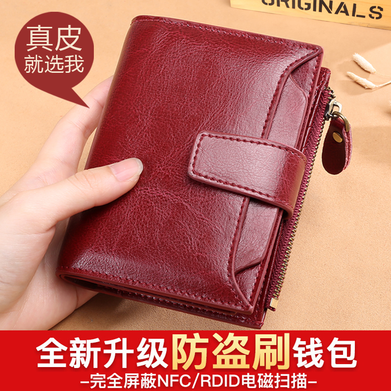 小钱包ins潮多功能折叠简约时尚