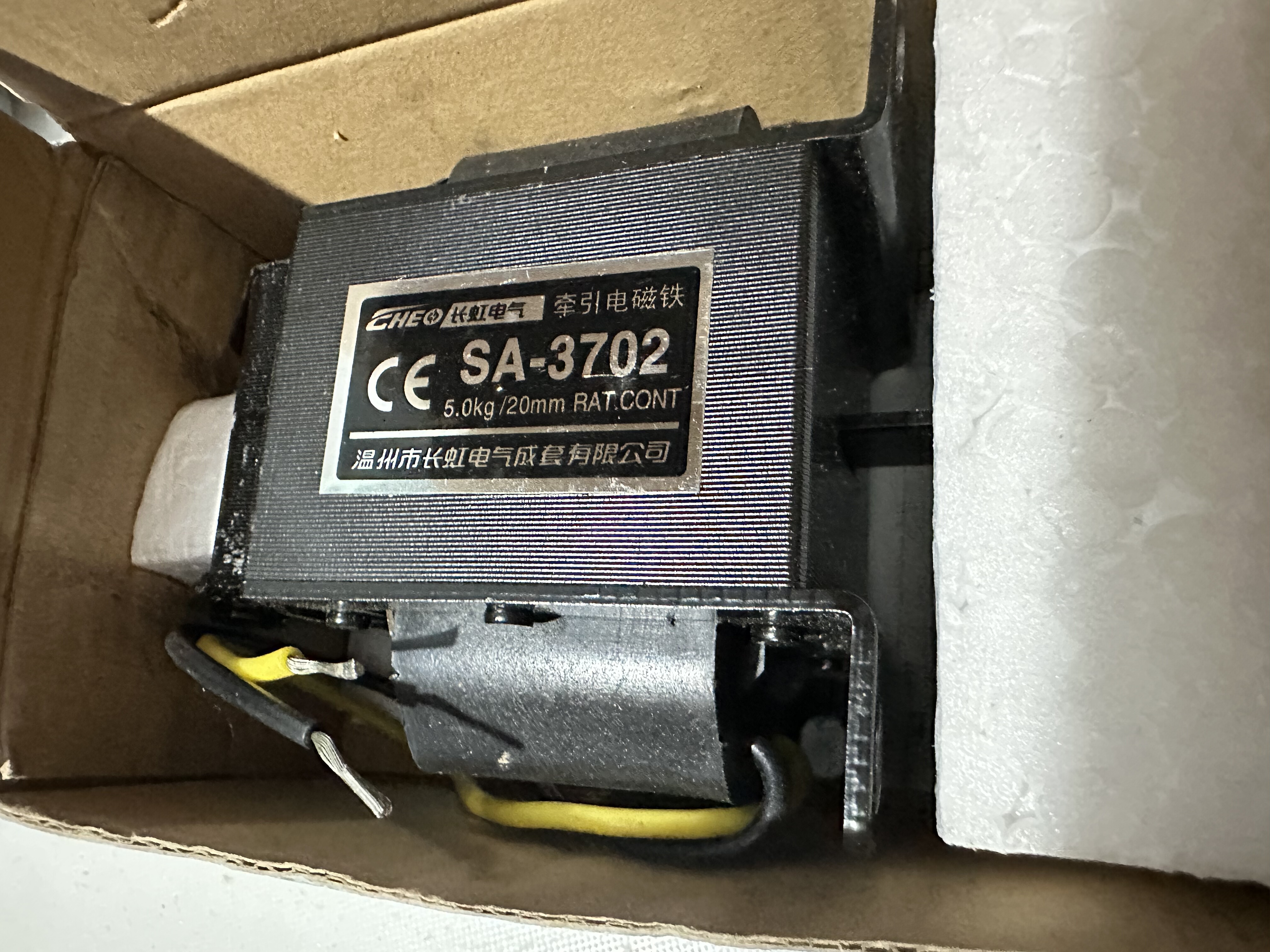 长虹电气 SA3702 AC220V交流牵引电磁铁 CHE 推拉式 吸力5kg 20mm