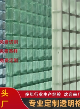 定制透明格栅玻璃钢格栅洗车房地格栅地沟盖板网格板光伏检修通道