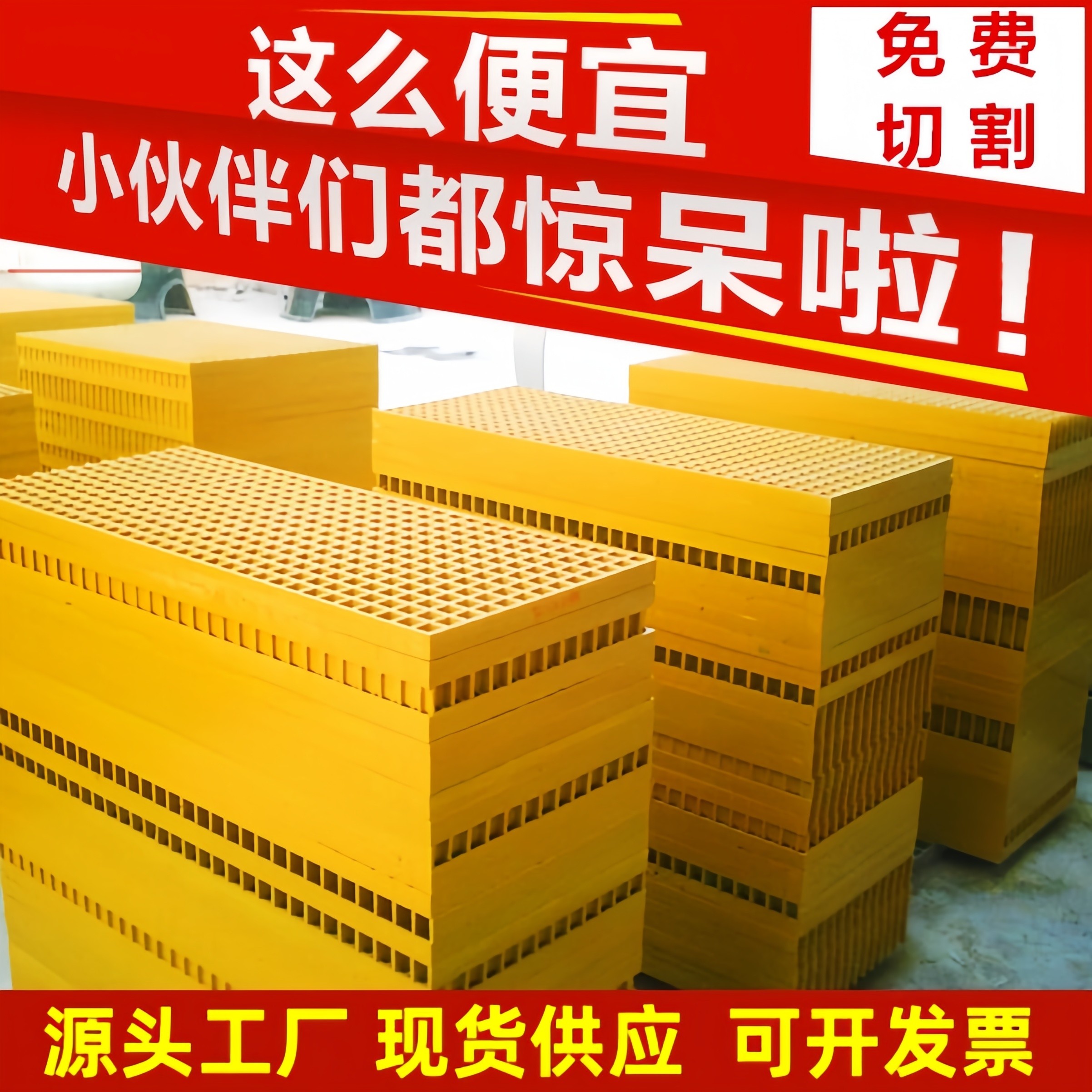 维修平台玻璃钢格栅厂家直销图片