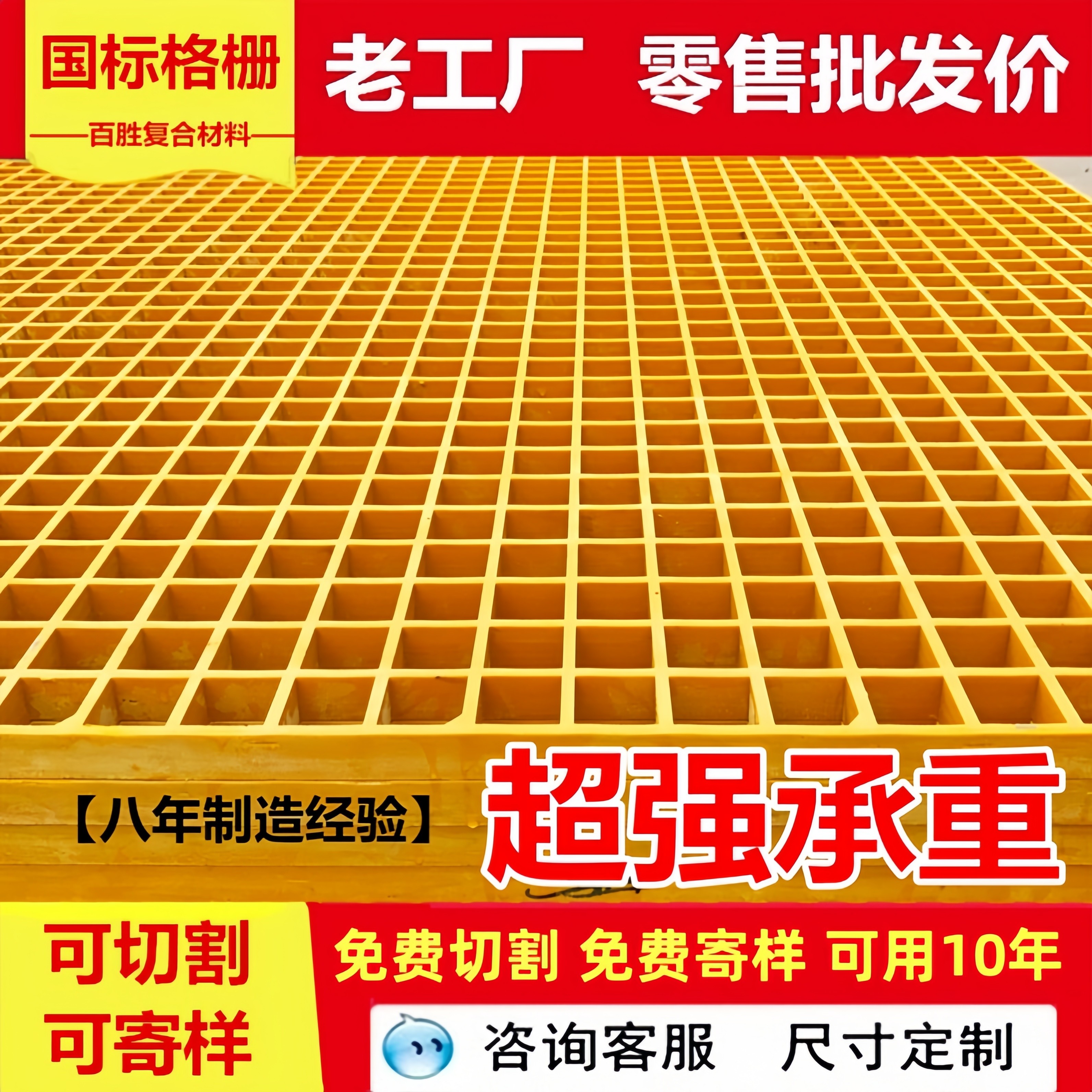 热销玻璃钢平台脚踏板FRP地板走道格栅光伏走道板洗车房地沟盖板
