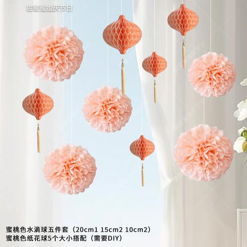 母亲节520幼儿园绿色水滴球吊饰