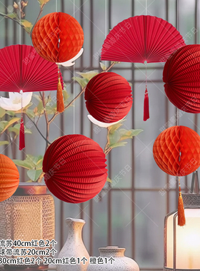 2026新年元旦节美陈店铺橱窗珠宝店商场装饰布置结婚红色灯笼吊饰