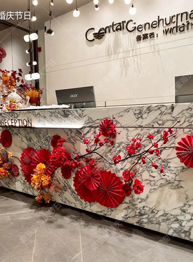 元旦装饰纸扇花艺背景商场门店物业大堂前台春节氛围布置灯笼挂饰