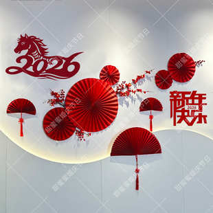 马年4S店酒店大堂售楼部场景布置春节折扇美陈过新年前台氛围装饰