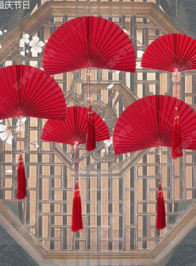 元旦节日活动红金半圆扇子商场橱窗装饰布置店铺开业吊饰中式国潮