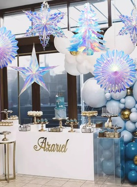 圣诞节日彩虹膜挂件冰雪奇缘生日派对炫彩雪花星星背景装饰道具