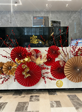2026商场前台新年布置春节元旦场景氛围活动布置纸扇喜庆马年装饰